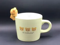 マスコット付マグカップ（リラックマ）