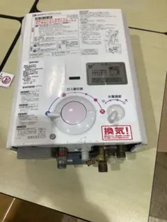 2026年最新】給湯器 都市ガス 20号の人気アイテム - メルカリ