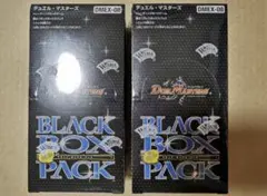 謎のブラックボックスパック BBP 新品未開封 3箱 3BOX 2026年最新】謎のブラックボックスパックの人気アイテム - メルカリ