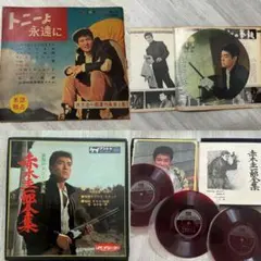 レコード まとめ売り 赤木圭一郎