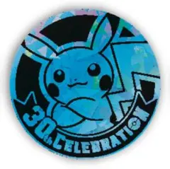 中国限定 ポケモン 30周年 ピカチュウ コイン 仕様⑭ BLUE ICE