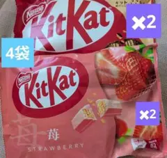Nestle KitKat 4袋セット キットカット　新品のサムネイル