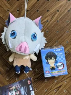 鬼滅の刃　嘴平 伊之助　ぬいぐるみ　ちょこっとひっかけフィギュアぷち　２点セット