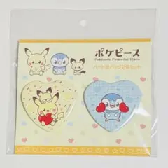 ポケピース　ハート缶バッジ2個セット