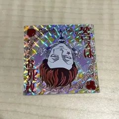 HUNTER×HUNTER ヒソカ ウエハース シール