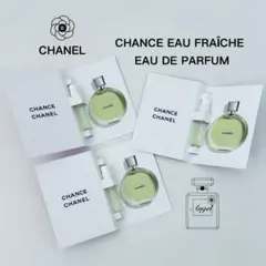 CHANEL チャンス♡ オー フレッシュ オードゥ パルファム3点セット