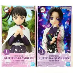 【まとめ割】 鬼滅の刃 グリグラ 胡蝶しのぶ 栗花落カナヲ フィギュア２体セット