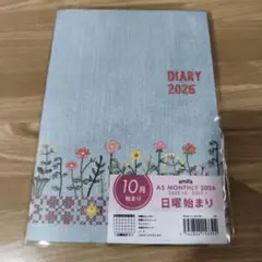 2026 スケジュール帳 日曜日始まりのサムネイル