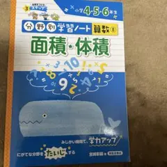 くくくくちゃん ★プロフ必読★様 リクエスト 2点 まとめ商品