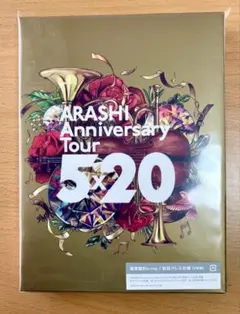 ARASHI Anniversary Tour 5×20 初回盤