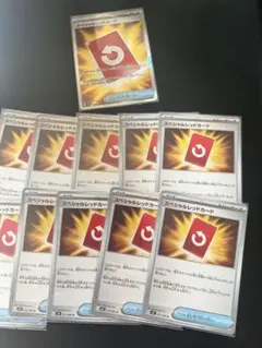 スペシャルレッドカード SR1枚ノーマル10枚セットニンジャスピナー