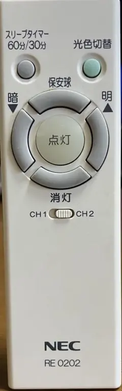 NEC 照明用リモコン RE0202