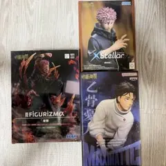 呪術廻戦 虎杖悠仁 乙骨憂太 宿儺 3点セット