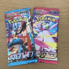 ポケモンカード　メガブレイブ、メガシンフォニア未開封パック