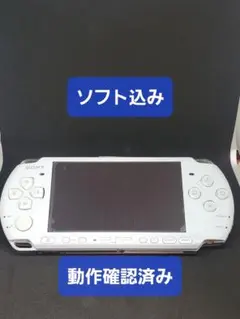 【動作確認済】PSP 3000 【ソフトつきます】