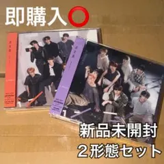 n.SSign WAY OUT 新品未開封 2形態セット