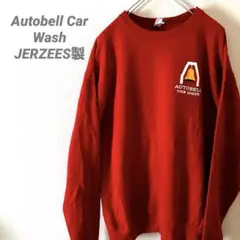 企業ロゴ Autobell Car WashスウェットJERZEES製