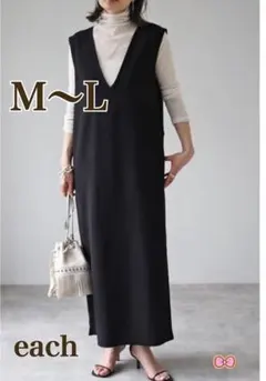 イーチ　Vネック　ロングジャンパースカート　M〜L 未使用品
