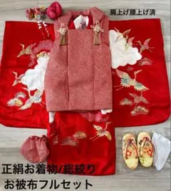 新品 掘り出し物 正絹総絞り 被布単品 新品 掘り出し物 正絹総絞り 被布単品 正絹 被布 絞り」の人気商品一覧