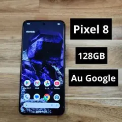 F110 KDDI SIMフリー Google Pixel8 128GB - メルカリ