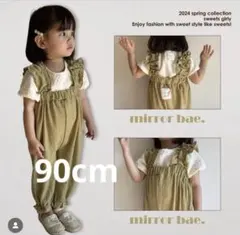 サロペット パンツ