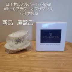 2026年最新】ロイヤルドルトン廃盤品の人気アイテム - メルカリ
