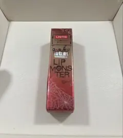 リップモンスター EX-1 焦がした茶葉の余韻 限定版 新品未開封