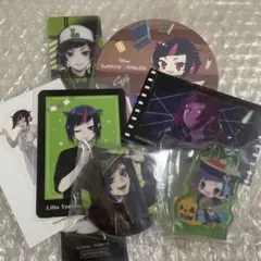 ツイステ リリア セット