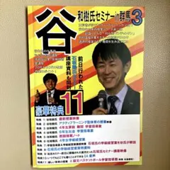 みゆふぃーゆ様 リクエスト 2点 まとめ商品