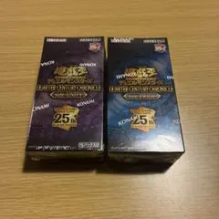 2025年最新】遊戯王 クォーターセンチュリー box prideの人気