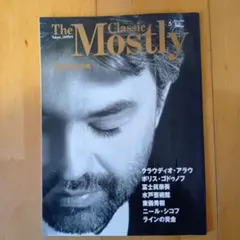 The Mostly Classic 2000年5月号