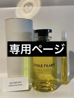 2025年最新】ルイヴィトン エトワールフィラントの人気アイテム - メルカリ