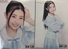 NMB48 宮原心音 2026.April ランダム生写真B - メルカリ