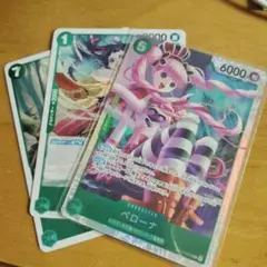 ワンピース カードゲーム ペローナ SR　R2枚