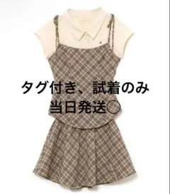 ANDMARY Dafne check set up Beige - メルカリ