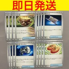 ポケカ⋆汎用カードまとめ売り　なかよしポフィン　夜のタンカ　大地の器　カウンター