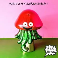 ドラゴンクエスト メタリックモンスターズギャラリー ホイミスライム系