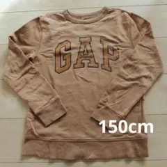 GAPKids ブラウン トレーナー 150cm