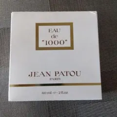 2026年最新】jean patou 1000の人気アイテム - メルカリ