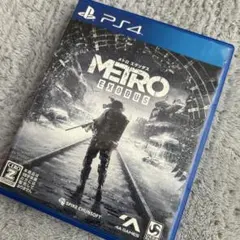 PS4 メトロ エクソダス