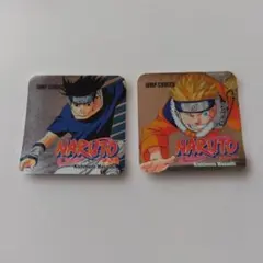 NARUTO シール 非売品 うずまきナルト うちはサスケ 2枚セット