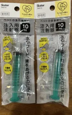 2026年最新】メディカル60 フェレットの人気アイテム - メルカリ