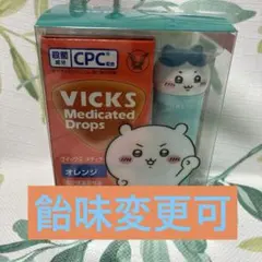 VICKS ×ちいかわ コラボ ヴィックス ドロップス ハチワレ ケース