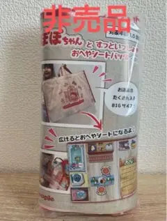 Item thumbnail for item 65a3e942-cb18-48d1-9049-fcbda2ba4e32