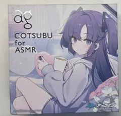 COTSUBU for ASMR 3D 空崎ヒナ ブルーアーカイブ コラボモデル - メルカリ