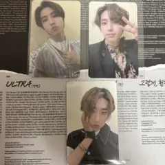 スキズ 会場限定トレカ ハン セット