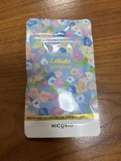 NICORIO Lakubi premium ラクビプレミアム 31粒のサムネイル