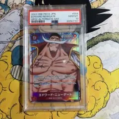 ワンピースカード　PSA10　ニューゲート　白ひげ　　パラレル