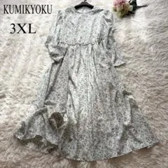 【未使用級】23年　組曲　洗えるフラワーモチーフプリントデシン ワンピース 7