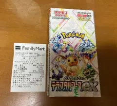 テラスタルフェスex 1box